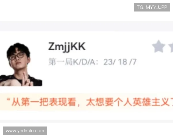 FPX稳居挑战者杯积分榜首位以94分领先众队伍