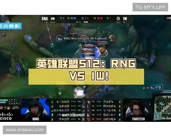 RNG在英雄联盟赛场上的速度争议引发热议与讨论