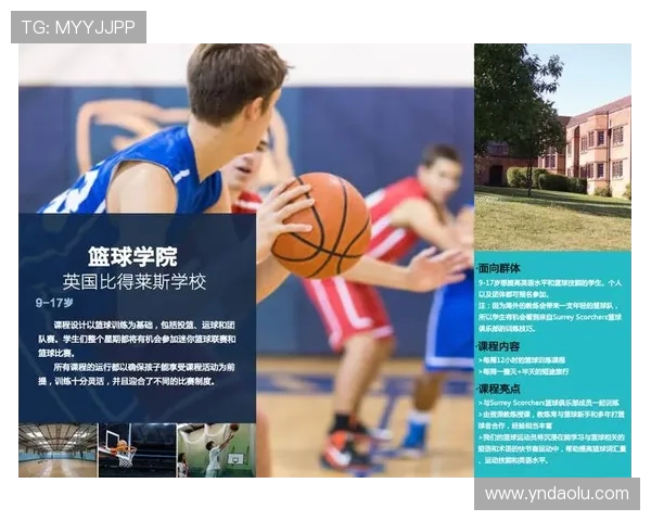 上海篮球队的节奏分析与未来发展趋势探讨