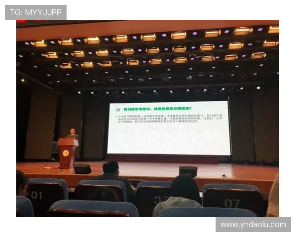 北京羽毛球队技术解析：从训练方法到比赛策略的全面探讨